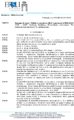 \"Determina-079-del-07